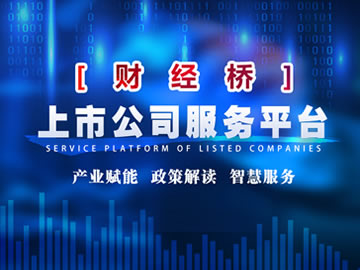 2025欧亚经济论坛将于9月23日至25日在西安召开