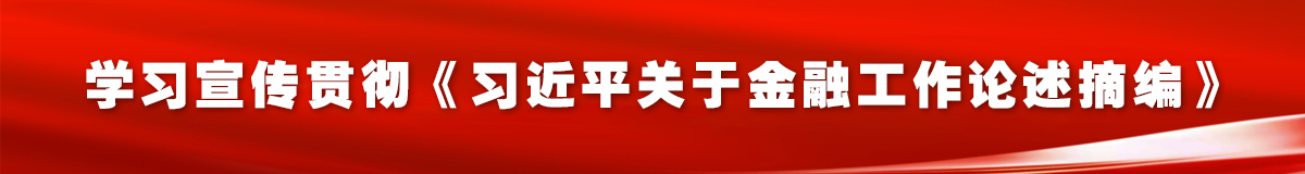 财经桥上市公司服务平台