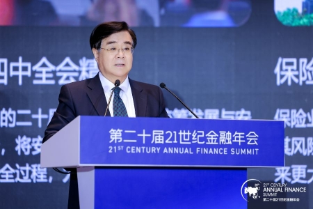 周延礼：保险业可撬动社会资本参与气候适应性与韧性投融资