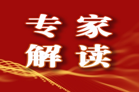 专家解读文章之五 | 国家创业投资引导基金要成为政府引导基金规范发展的示范标杆